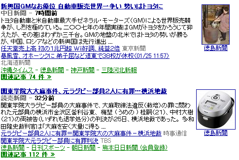 http://fulufuru.hauN.org/mt/photo/tokushima.png