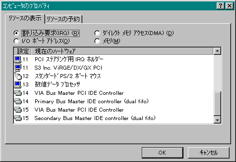 IRQ from 11 to 15